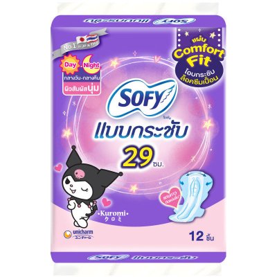 โซฟีแบบกระชับ เดย์ไนท์29ซม.12ชิ้น