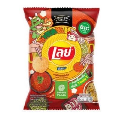 เลย์ ร็อค มันฝรั่งทอดกรอบบาร์บีก้อน40ก.