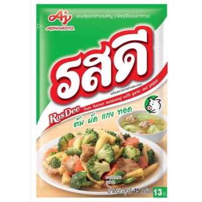 รสดีรสหมู 70กรัม