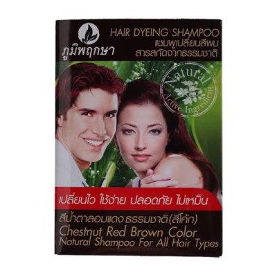 ภูมิพฤกษา แชมพูเปลี่ยนสีผม 24 มล.