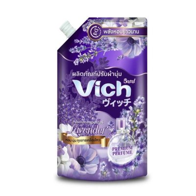 น้ำยาปรับผ้านุ่ม Vich กลิ่นลาเวนเดอร์ 550มล.