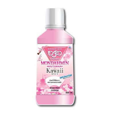 มอนดามินน้ำยาบ้วนปาก 550 มล.