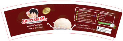 0001 ภาพเครื่องจักรในการผลิต Dayicecream ( เดย์ไอศครีมโฮมเมด )