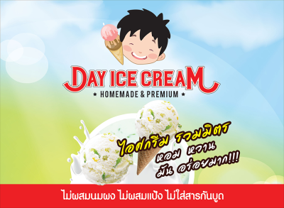 0006 สาขา มหาวิทยาลัย ราชภัช นครปฐม เปิดให้บริการแล้ววันนี้ ( ภาพวันที่19.10.61 )