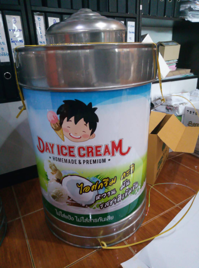 0010 ส่งไอศครีมเลี้ยง งานทอดกฐิน วัดห้วยจระเข้ จ.นครปฐม ^ ^