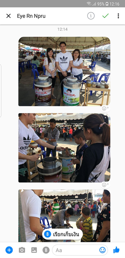 0012 ส่งไอศครีมเลี้ยง งานกฎิน วัด บางนอยใน บางเลน & วัดคลองจินดา สามพราน จ.นครปฐม ^ ^