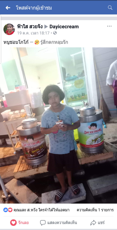 0014 ขอบคุณลูกค้าทุกท่าน ( ภาพรีวิวสินค้า ) 2 สัปดาห์แรก ^ ^ ขอบพระคุณมากนะครับ