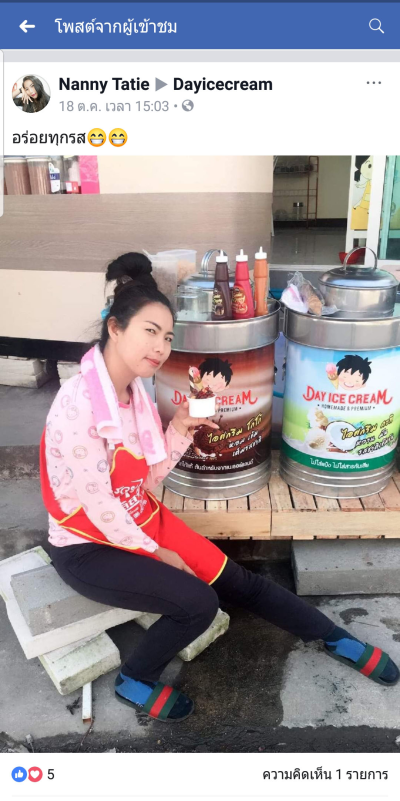 0014 ขอบคุณลูกค้าทุกท่าน ( ภาพรีวิวสินค้า ) 2 สัปดาห์แรก ^ ^ ขอบพระคุณมากนะครับ