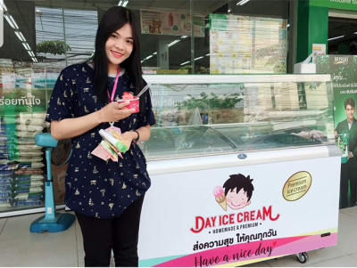 0019 โปรโมชั่นตอบแทนลูกค้า ร้าน Arisa กาแฟนมสด ขอบคุณลูกค้าทุกท่าน ^ ^ ขอบพระคุณมากนะครับ