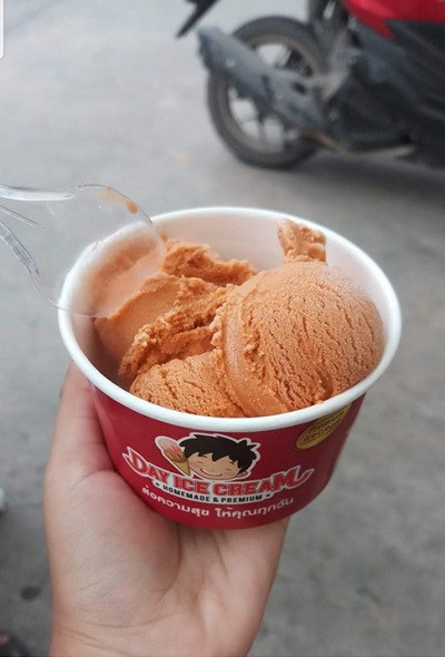 0019 โปรโมชั่นตอบแทนลูกค้า ร้าน Arisa กาแฟนมสด ขอบคุณลูกค้าทุกท่าน ^ ^ ขอบพระคุณมากนะครับ