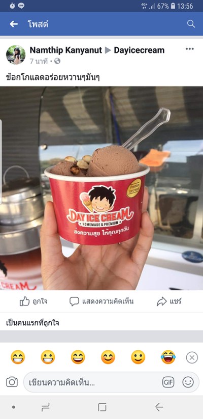0020 ขอบคุณลูกค้าทุกท่าน ( ภาพรีวิวสินค้า ) 4 สัปดาห์แรก : P ขอบพระคุณมากนะครับ