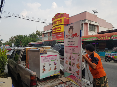 0023 สาขาที่10 ครัวนงลักษณ์ ตลาดท่านา นครชัยศรี