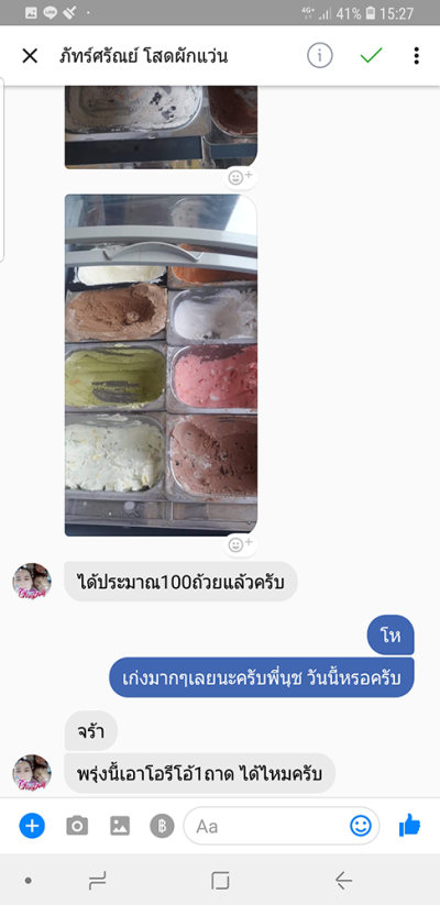 0026 ขอบคุณลูกค้าทุกท่าน ( ภาพรีวิวสินค้า อัลบั้ม 4 เดือนมีนา'62 )  : P ขอบพระคุณมากนะครับ