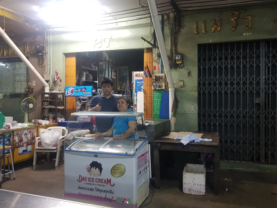 0027 สาขาที่14 ตลาดบน หน้าองค์พระปฐมเจดีย์ อ.เมือง จ.นครปฐม