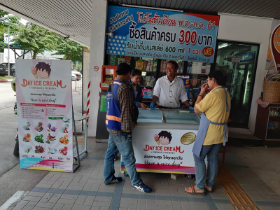 Dayicecream สาขา ร้านดอยคำ รพ.มหิดล คณะทันตกรรม ^ ^ ศูนย์การแพทย์กาญจนาภิเษก มหาวิทยาลัยมหิดล 