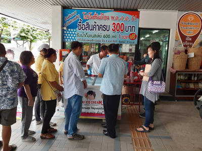 Dayicecream สาขา ร้านดอยคำ รพ.มหิดล คณะทันตกรรม ^ ^ ศูนย์การแพทย์กาญจนาภิเษก มหาวิทยาลัยมหิดล 
