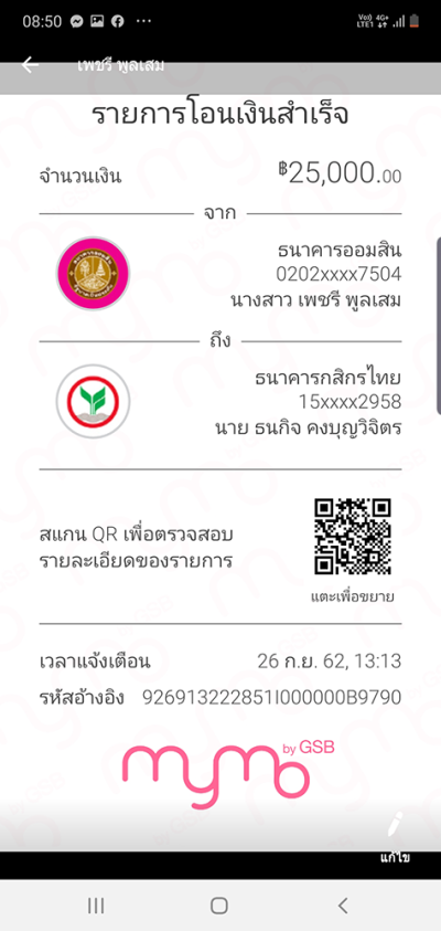Dayicecream สาขา กาแฟ&คาแคร์ พี่เพรชรี อำเภอปลายพระยาจังหวัดกระบี่