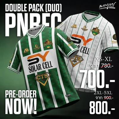 เสื้อแข่งขัน รายการ Chang FA Cup 2026/27 แบบ Pack คู่ ทีมเหย้า-เยือน