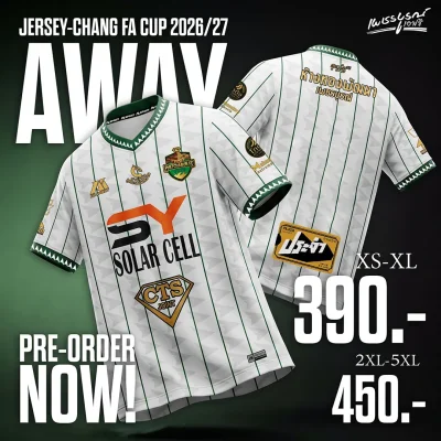 เสื้อแข่งขัน รายการ Chang FA Cup 2026/27 ทีมเยือน