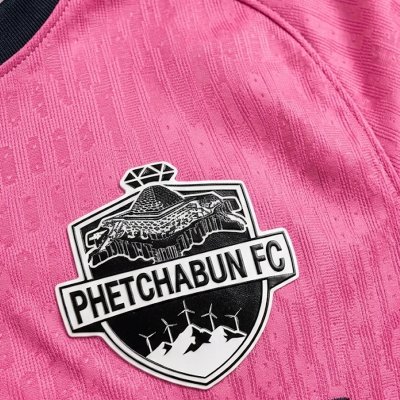 เสื้อสโมสรฟุตบอลเพชรบูรณ์ เอฟซี Limited Edition
