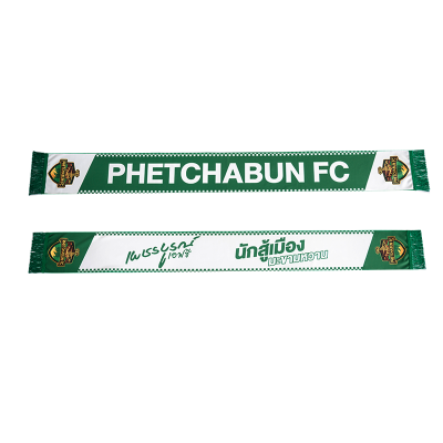 เพชรบูรณ์ เอฟซี