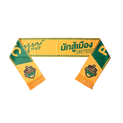 ผ้าพันคอสโมสร Phetchabun FC