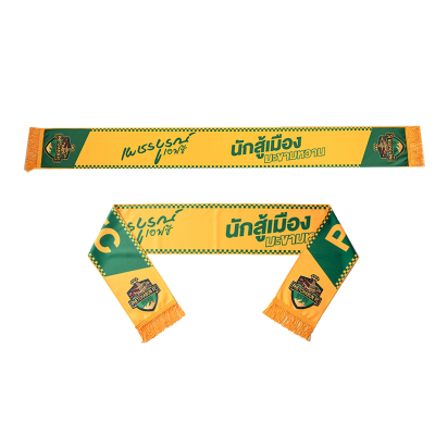 ผ้าพันคอสโมสร Phetchabun FC