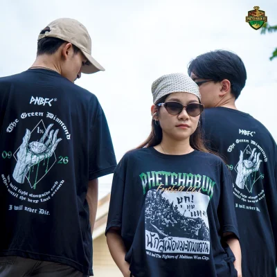 เสื้อเชียร์ Phetchabun FC ลายนักสู้เมืองมะขามหวาน พิมพ์ลายหน้า-หลัง สไตล์สตรีท