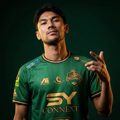 เสื้อเหย้าประจำฤดูกาล 2026 รุ่นที่ 1 สีเขียว