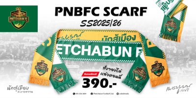 ผ้าพันคอสโมสร Phetchabun FC