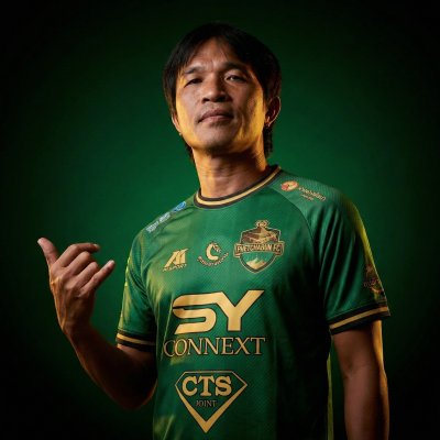 เสื้อเหย้าประจำฤดูกาล 2026 รุ่นที่ 1 สีเขียว