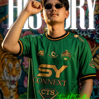 เสื้อเหย้า Home Jersey 2026  สีเขียว พร้อมสกรีน ชื่อ-เบอร์ นักเตะ