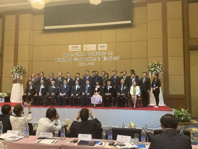 Japan-China Workshop on Business Cooperation in Thailand