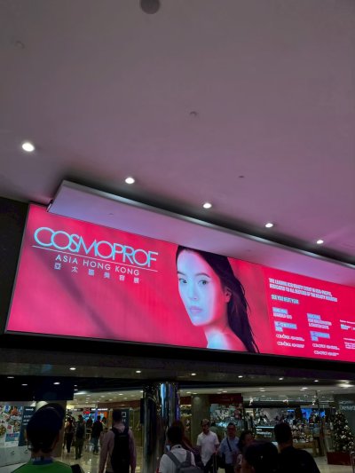 Cosmoprof Hong Kong 2025