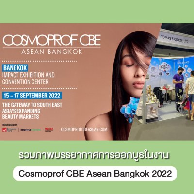 Cosmoprof Bangkok 2022
