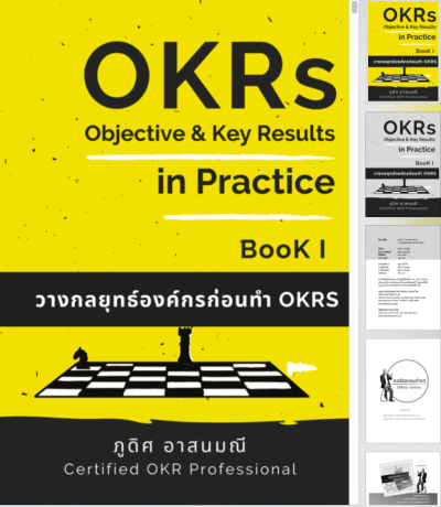 OKRs in Practice BOOK I วางกลยุทธ์องค์กร ก่อนทำ OKRs