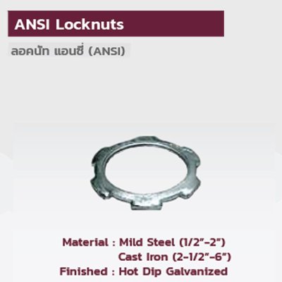 ANSI – BUSHING, LOCK NUT