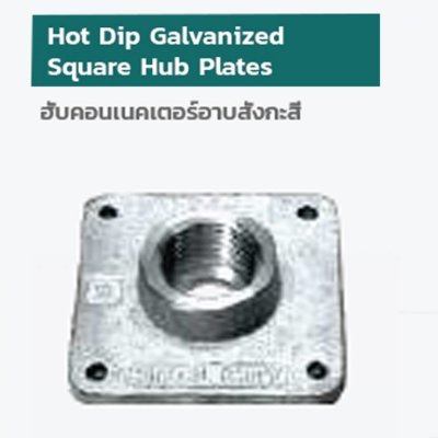 CHASE NIPPLE, HUB CONNECTORS