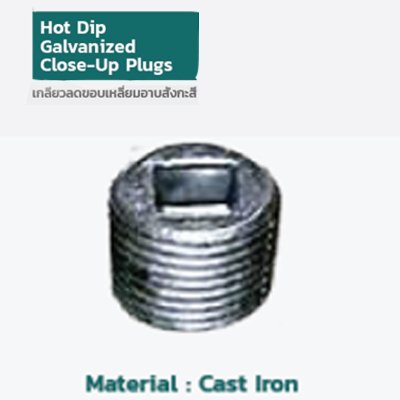CLOSE-UP PLUGS