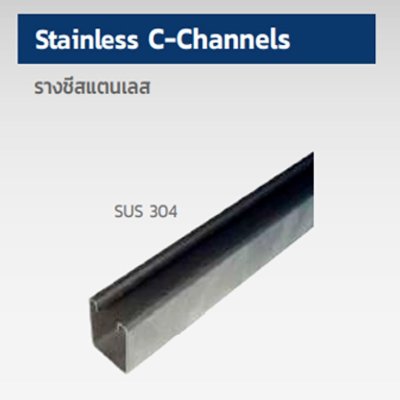 C-CHANNELS & FITTING
