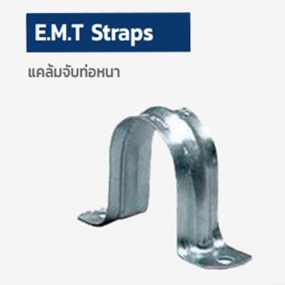 EMT, IMC STRAPS