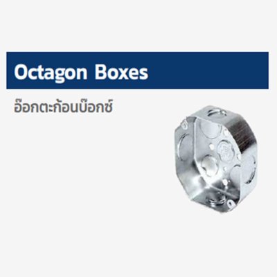 OCTAGON BOXES AND COVER