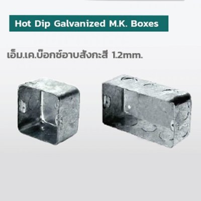 OCTAGON BOXES & COVER – M.K.