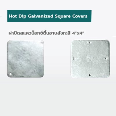 SQUARE BOXES (4″ x 4″) AND COVER