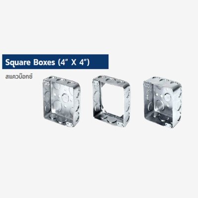 SQUARE BOXES (4″ x 4″) AND COVER