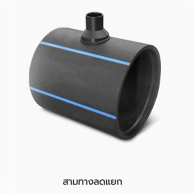 BUTT-FUSIONS FITTINGS