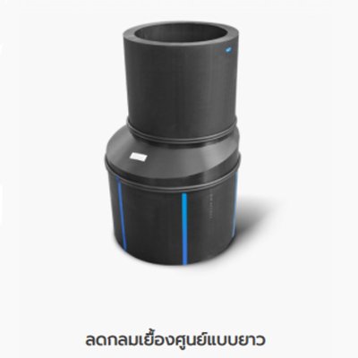BUTT-FUSIONS FITTINGS