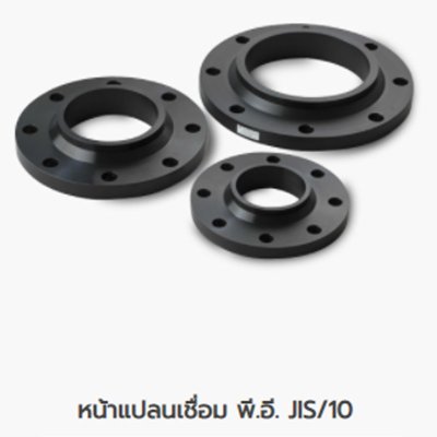 HDPE FLANGE JIS/10