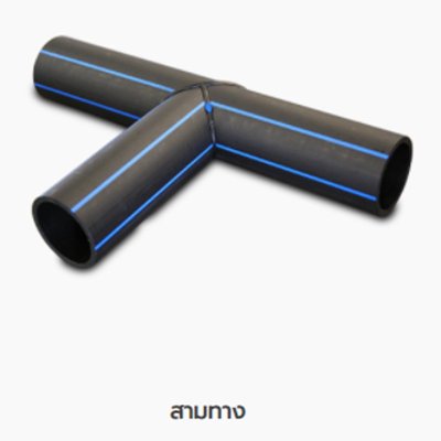 BUTT-FUSIONS FITTINGS