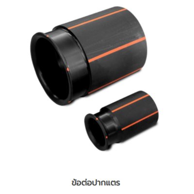 HDPE Conduit Fitting